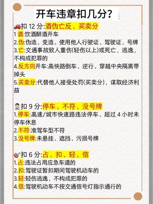 郑州车牌号限行查询-郑州车牌号限行查询2025年-第2张图片