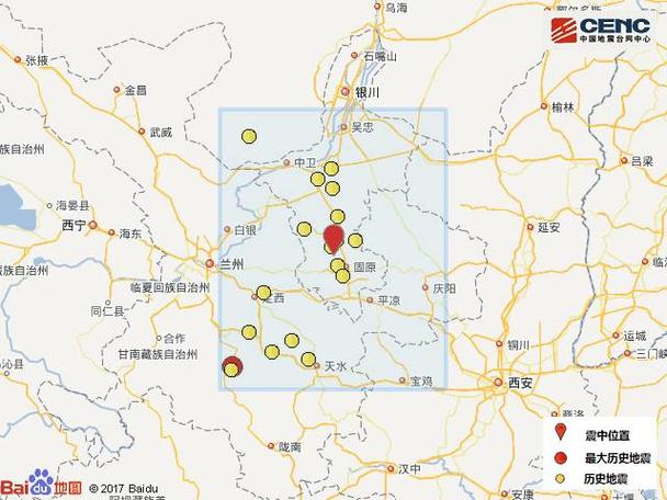关于“固原大地震”你不知道的事-第4张图片 关于“固原大地震”你不知道的事-第4张图片