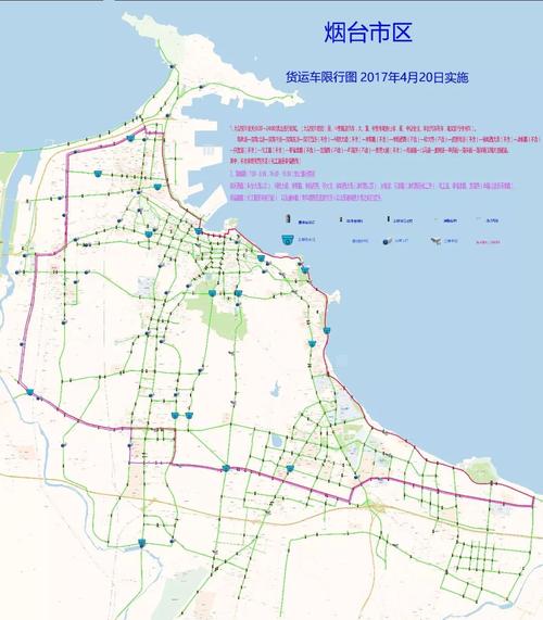 关于“烟台限行”你不知道的事-第3张图片 关于“烟台限行”你不知道的事-第3张图片