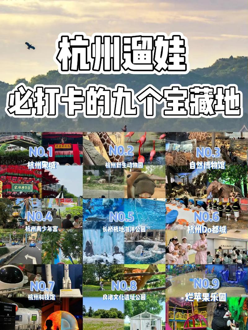 【杭州限行国庆/国庆假期杭州限行】