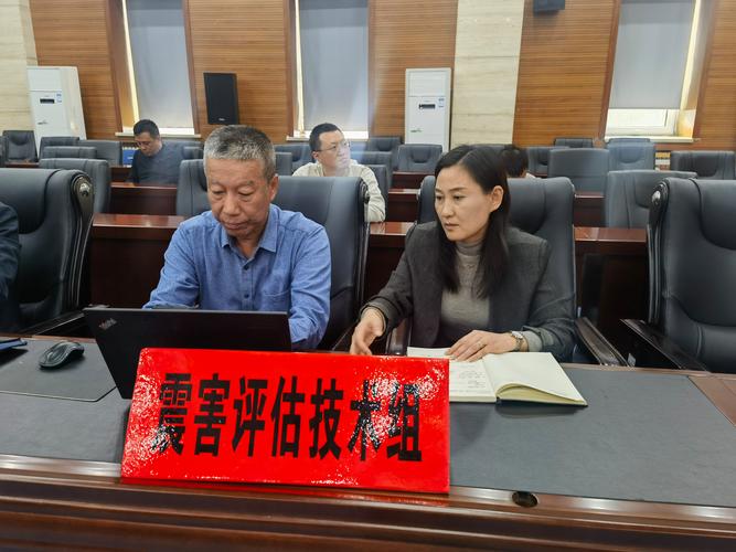 吉林地震局,吉林地震局局长简历-第2张图片 吉林地震局,吉林地震局局长简历-第2张图片