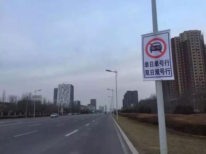 【南京限行/南京限行政策】-第2张图片 【南京限行/南京限行政策】-第2张图片