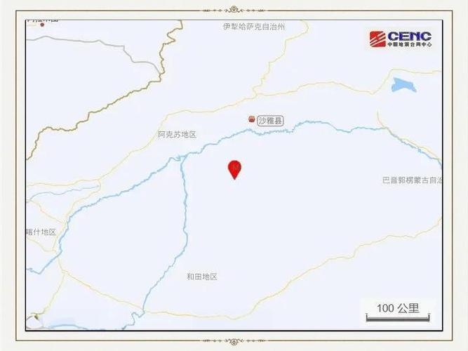 阿克苏地震,阿克苏地震刚刚最新今天最新消息-第6张图片 阿克苏地震,阿克苏地震刚刚最新今天最新消息-第6张图片