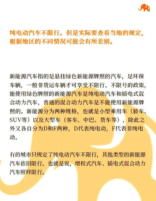 焦作还限号吗/焦作还限号吗2024-第4张图片 焦作还限号吗/焦作还限号吗2024-第4张图片