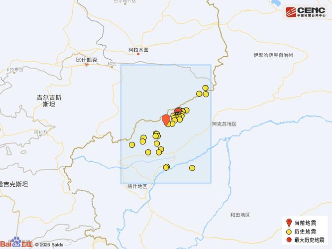 新疆刚刚地震-新疆刚刚地震了吗 最新消息-第5张图片 新疆刚刚地震-新疆刚刚地震了吗 最新消息-第5张图片