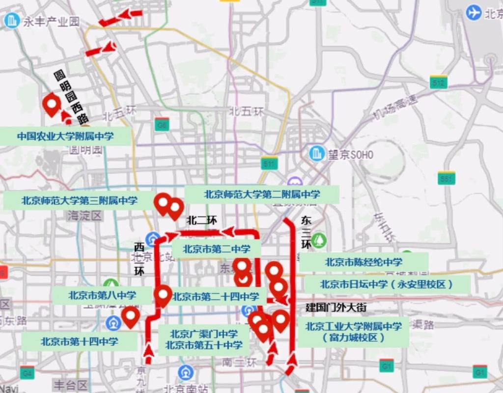 高考期间北京限行/北京高考期间限行如何处理?-第4张图片 高考期间北京限行/北京高考期间限行如何处理?-第4张图片