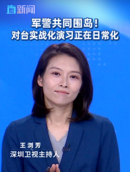 地震报道记者-地震报道记者怎么称呼-第2张图片