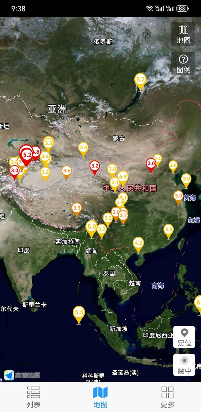 怎么查地震,怎么查地震记录-第5张图片 怎么查地震,怎么查地震记录-第5张图片