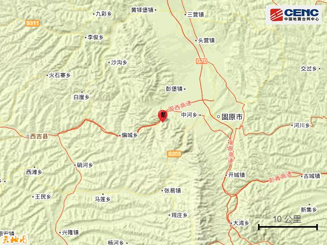 【宁夏固原地震/宁夏固原地震带】-第1张图片 【宁夏固原地震/宁夏固原地震带】-第1张图片