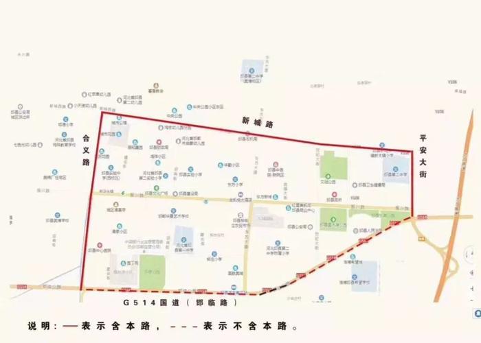 邱县今天限什么号,邱县今天限什么号2020-第8张图片 邱县今天限什么号,邱县今天限什么号2020-第8张图片