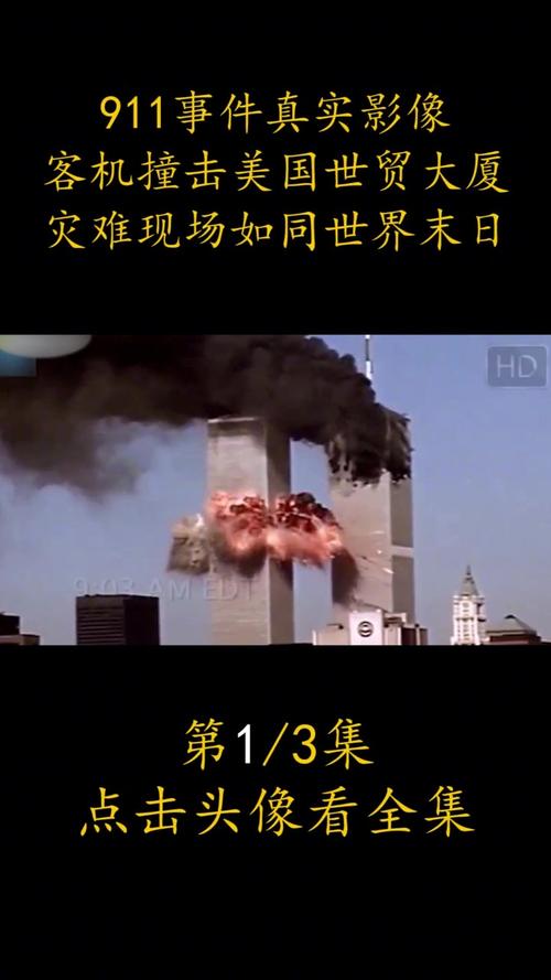 11月9日地震-2020年11月9日地震-第5张图片 11月9日地震-2020年11月9日地震-第5张图片