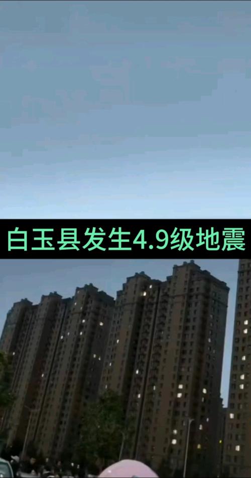 甘孜地震最新消息,四川甘孜地震最新消息-第1张图片 甘孜地震最新消息,四川甘孜地震最新消息-第1张图片