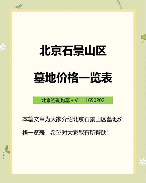 【石景山地震/石景山地震带】-第6张图片 【石景山地震/石景山地震带】-第6张图片