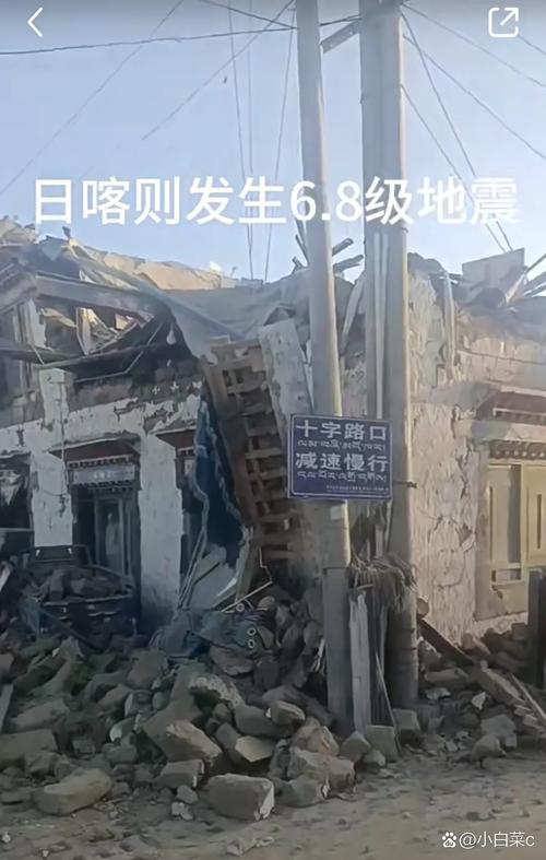 【石景山地震/石景山地震带】-第9张图片 【石景山地震/石景山地震带】-第9张图片