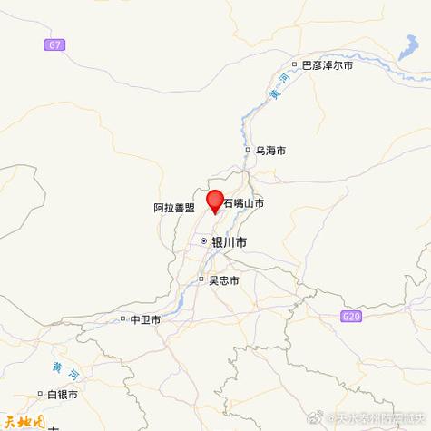 石嘴山地震-石嘴山地震最新消息今天-第7张图片