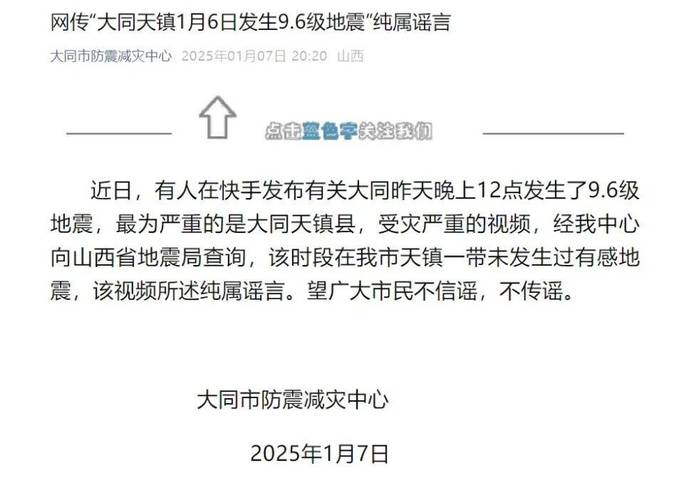 永善县地震,永善县地震最新情况今天-第3张图片 永善县地震,永善县地震最新情况今天-第3张图片