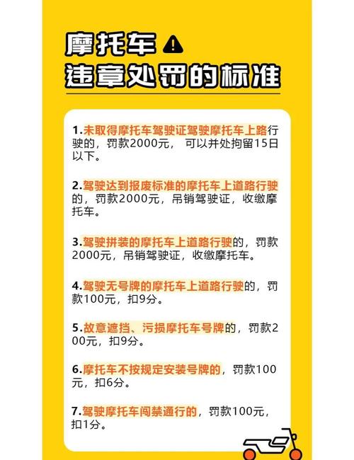 北京车限行尾号2017,北京车限行尾号2024-第9张图片 北京车限行尾号2017,北京车限行尾号2024-第9张图片