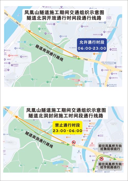 关于“定州限行区域图”你不知道的事-第4张图片 关于“定州限行区域图”你不知道的事-第4张图片