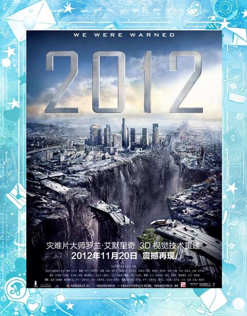 【美国东海岸地震/美国海岸发生地震】-第8张图片 【美国东海岸地震/美国海岸发生地震】-第8张图片