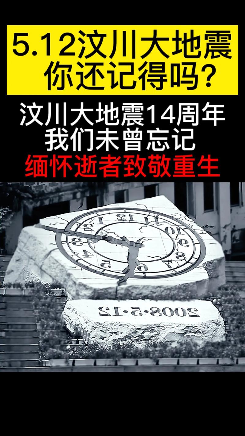 四川地震死了多少人，四川地震遇难人数