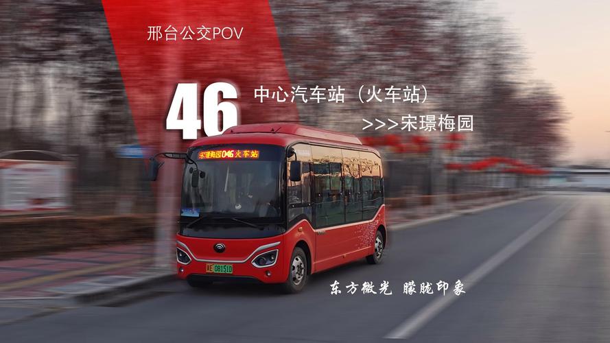 【南和限行区域/南和限行路线都是那里】-第6张图片 【南和限行区域/南和限行路线都是那里】-第6张图片