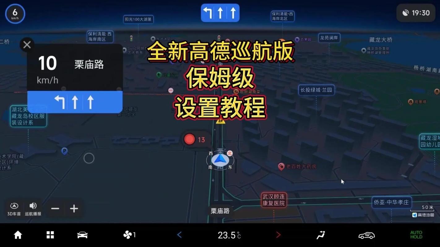 货车限行导航,货车限行导航可以避开吗-第8张图片 货车限行导航,货车限行导航可以避开吗-第8张图片
