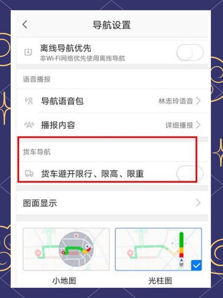 广州货车限行区域地图/广州货车限行区域地图2023-第2张图片 广州货车限行区域地图/广州货车限行区域地图2023-第2张图片