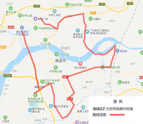 广州货车限行区域地图/广州货车限行区域地图2023-第4张图片 广州货车限行区域地图/广州货车限行区域地图2023-第4张图片