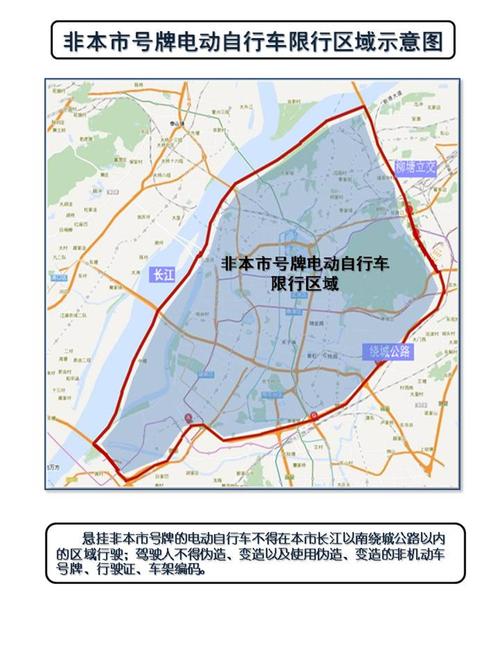 南京长江大桥限行/南京长江大桥限行时间-第5张图片