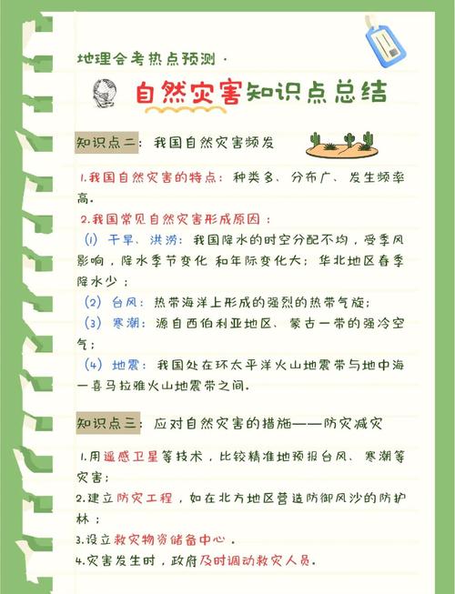 【辽宁大地震/辽宁大地震是哪一年】-第5张图片 【辽宁大地震/辽宁大地震是哪一年】-第5张图片