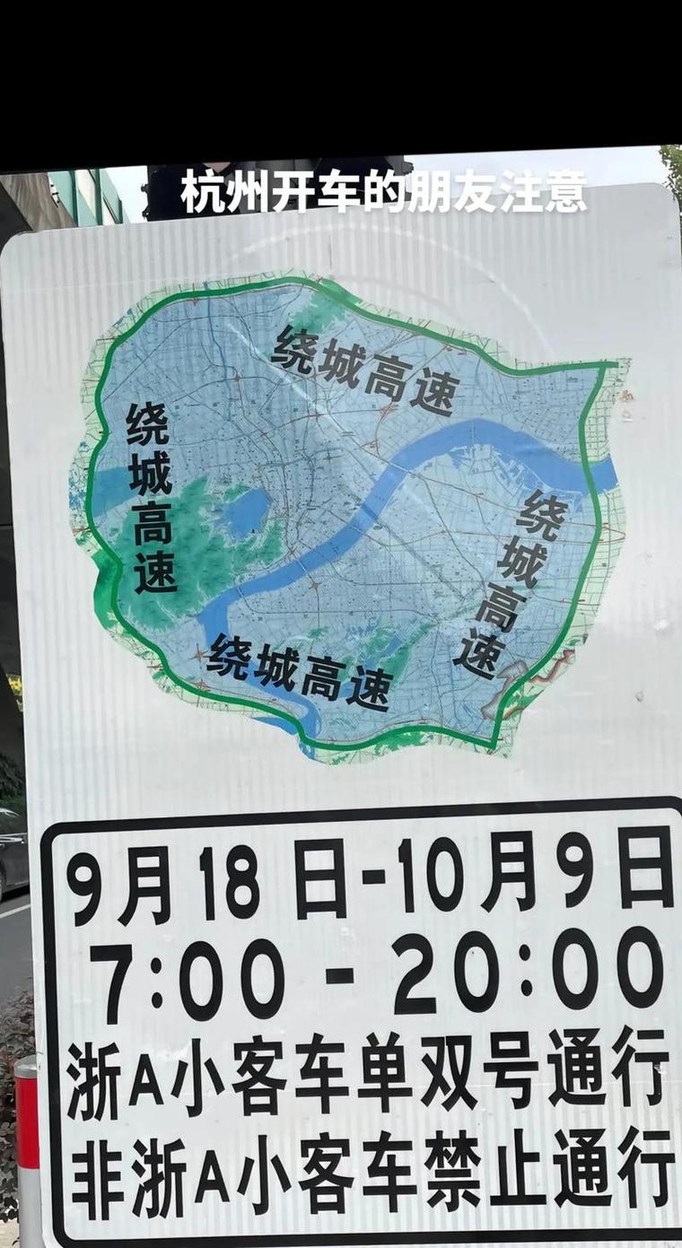 今天限行多少号/今天限行多少号天津-第7张图片 今天限行多少号/今天限行多少号天津-第7张图片