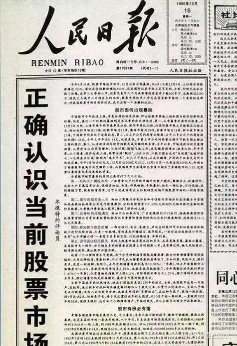 地震受益股-地震利好的股票-第1张图片 地震受益股-地震利好的股票-第1张图片