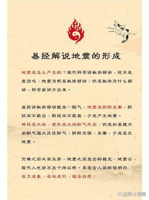 地震受益股-地震利好的股票-第3张图片 地震受益股-地震利好的股票-第3张图片