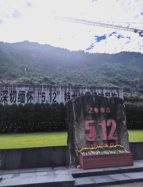 绵阳到北川地震遗址/绵阳到北川地震遗址路况如何-第3张图片 绵阳到北川地震遗址/绵阳到北川地震遗址路况如何-第3张图片