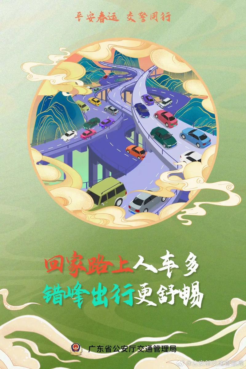 错峰限行/错峰限行扣几分-第9张图片 错峰限行/错峰限行扣几分-第9张图片