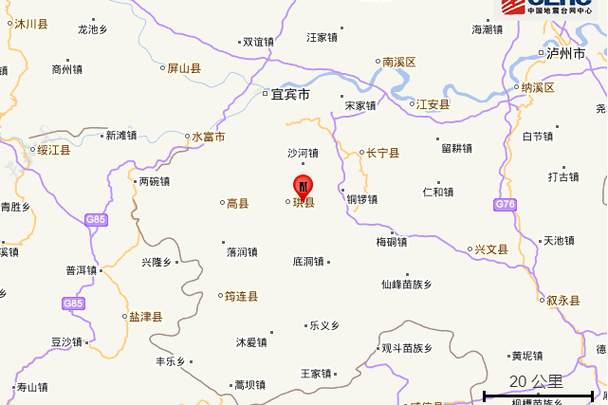 【长宁县地震/长宁县地震最新消息】-第4张图片