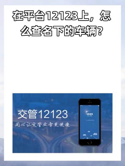 全国限号查询/2020全国限号查询-第2张图片 全国限号查询/2020全国限号查询-第2张图片