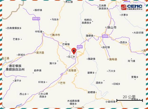 云南龙陵地震的简单介绍