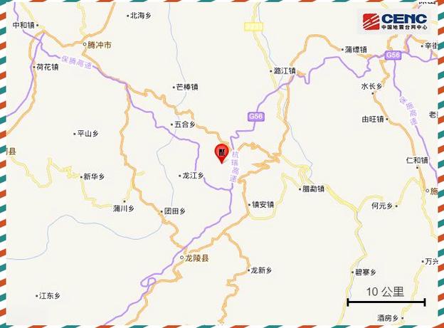云南龙陵地震的简单介绍-第2张图片 云南龙陵地震的简单介绍-第2张图片