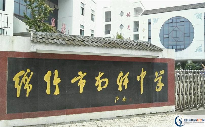 绵竹地震2008,绵竹地震最新消息今天-第5张图片 绵竹地震2008,绵竹地震最新消息今天-第5张图片