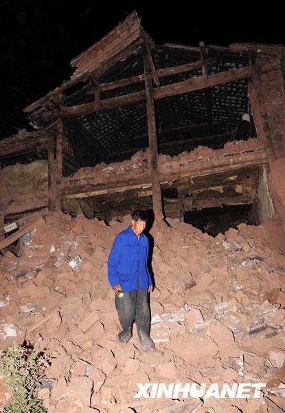 【楚雄地震最新消息/楚雄地震最新消息2024】-第3张图片