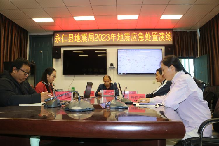 【楚雄地震最新消息/楚雄地震最新消息2024】-第7张图片