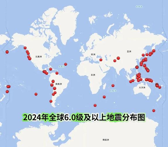 【阿克苏地震最新消息/阿克苏地震最新消息1月11日】-第2张图片 【阿克苏地震最新消息/阿克苏地震最新消息1月11日】-第2张图片