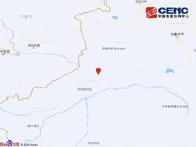 【阿克苏地震最新消息/阿克苏地震最新消息1月11日】-第6张图片 【阿克苏地震最新消息/阿克苏地震最新消息1月11日】-第6张图片