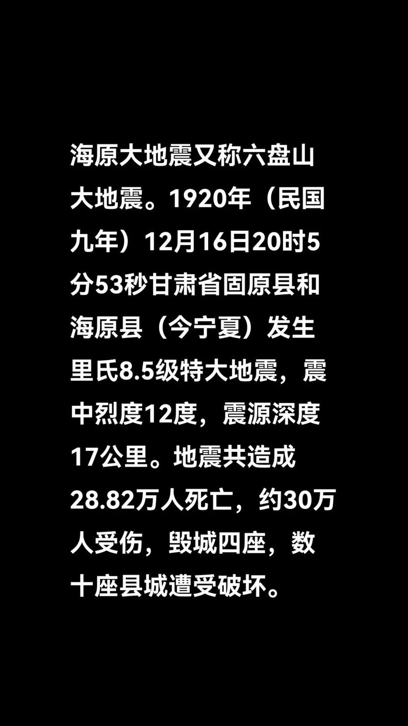 海南地震了吗,海南地震最新消息2021-第7张图片 海南地震了吗,海南地震最新消息2021-第7张图片