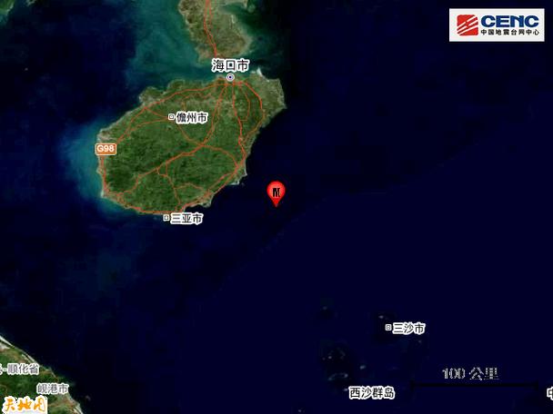 海南地震了吗,海南地震最新消息2021-第8张图片 海南地震了吗,海南地震最新消息2021-第8张图片