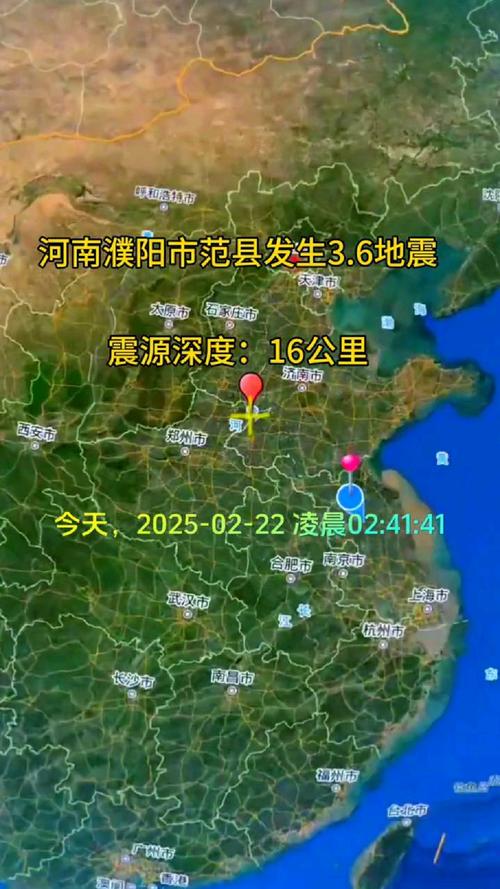 河南大地震/河南大地震历史-第3张图片 河南大地震/河南大地震历史-第3张图片