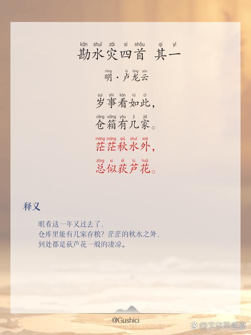 【617地震/617地震受灾户万代洪重建时状况】-第2张图片 【617地震/617地震受灾户万代洪重建时状况】-第2张图片