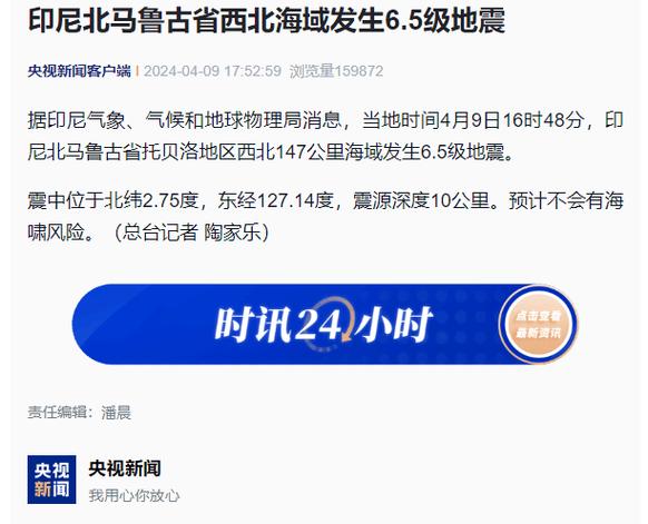 【617地震/617地震受灾户万代洪重建时状况】-第7张图片 【617地震/617地震受灾户万代洪重建时状况】-第7张图片