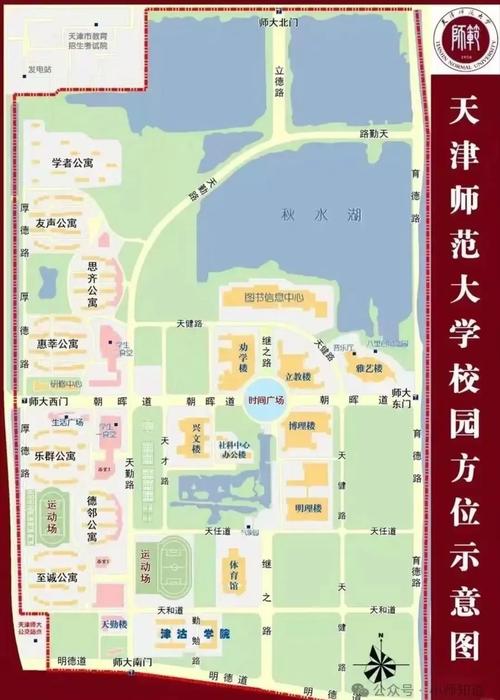 天津津南区限号吗,天津市津南区限号-第3张图片 天津津南区限号吗,天津市津南区限号-第3张图片